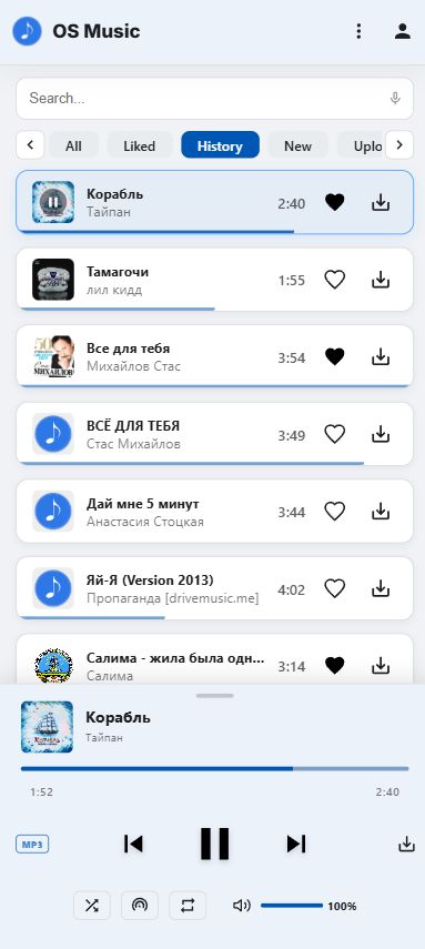 Playback History section within the mobile interface