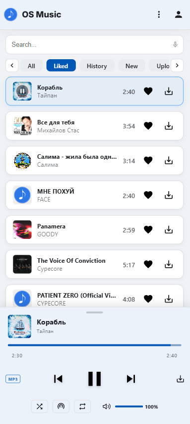 Favorites section within the mobile interface