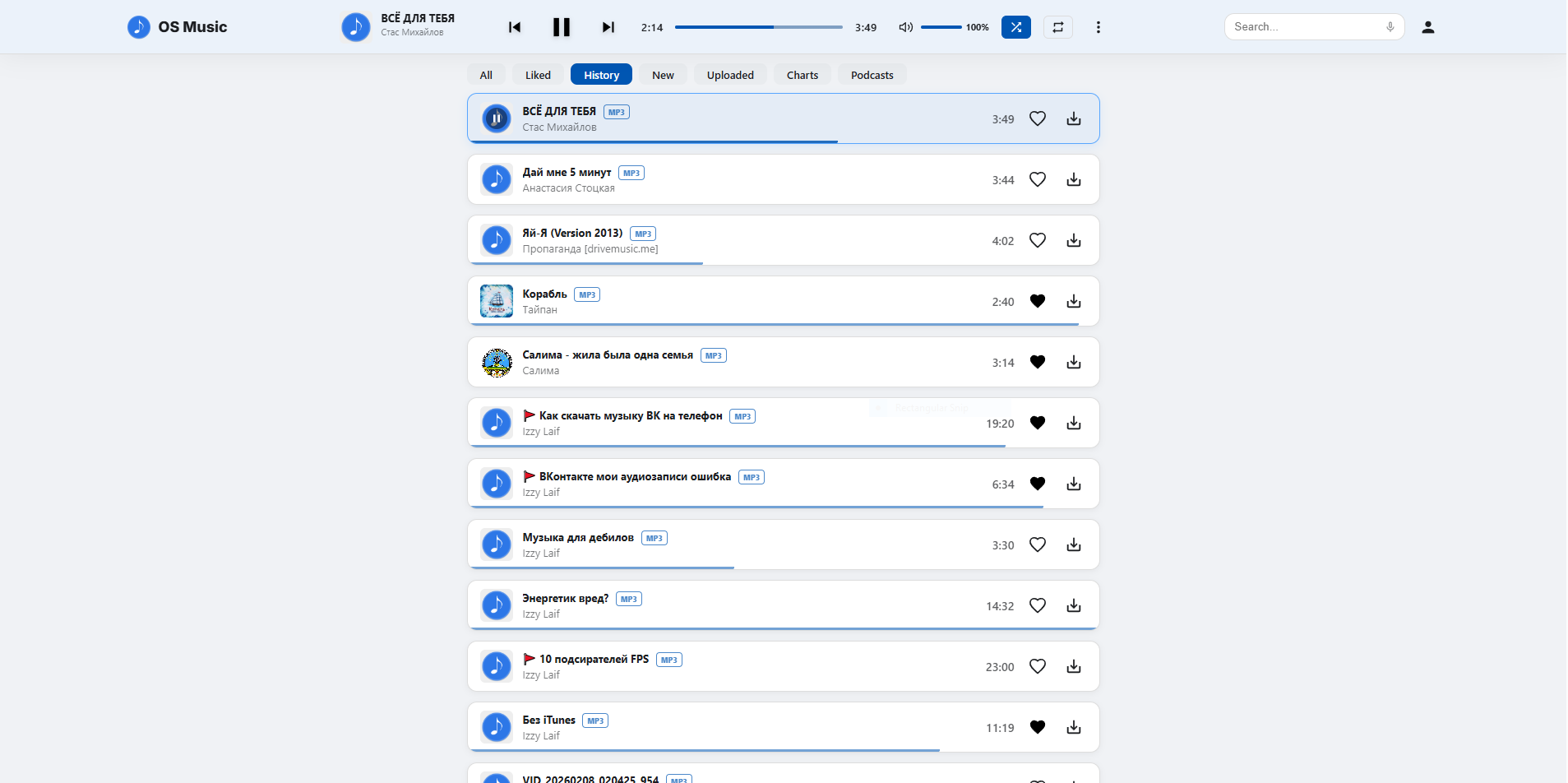 Playback history